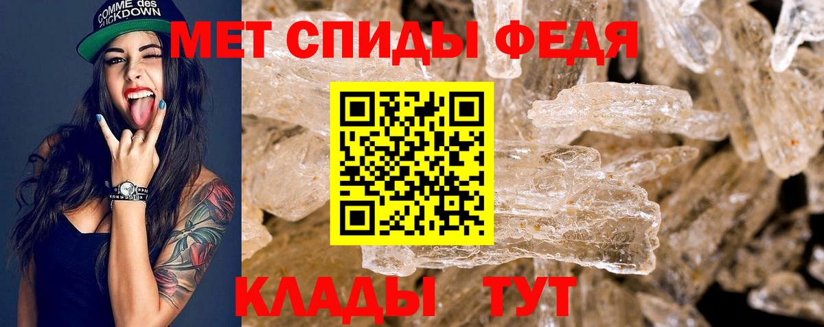 Амфетамин  shop формула  Amphetamine  Амфетамин Розовый  Будённовск 