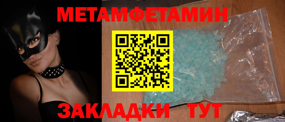 Будённовск  Amphetamine  Вход с VPN  Амфетамин Розовый 
