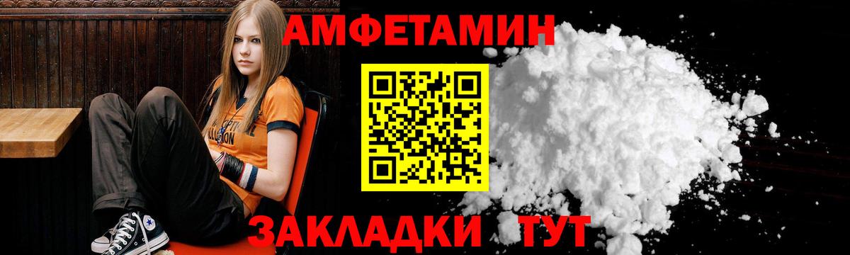 Кокаин  ТГК  Вход с VPN  Будённовск  Мефедрон   Конопля  ГАШИШ 