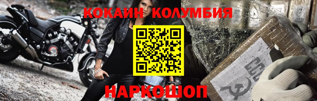 КОКАИН 98%  КОКАИН Fish Scale  Будённовск 