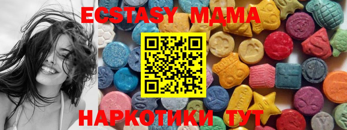 Ecstasy  Ecstasy XTC  Будённовск  это телеграм  Ecstasy таблы 