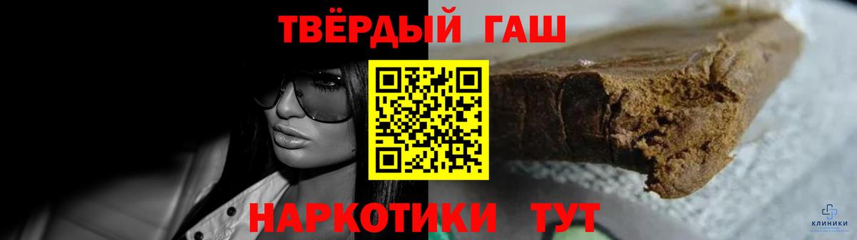 ГАШ hashish  Будённовск  ГАШ Cannabis 