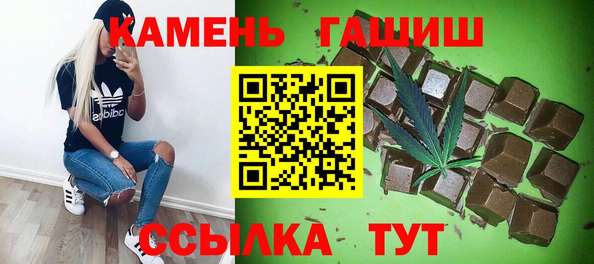 ГАШ убойный Будённовск