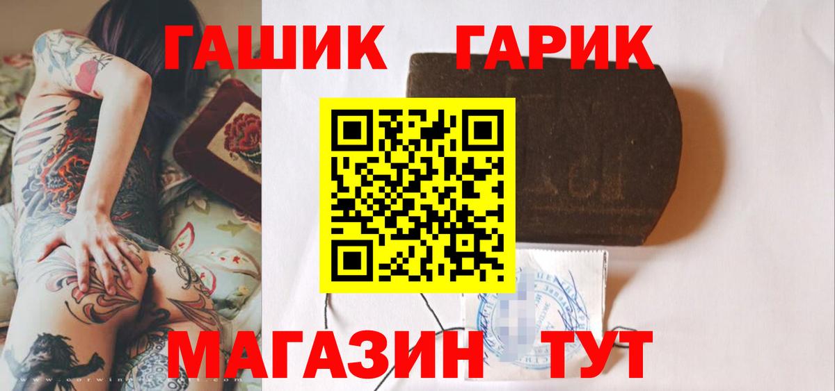 Гашиш Premium Будённовск