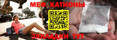 альфа пвп VHQ Бийск