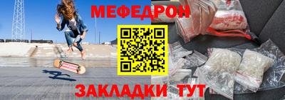 гашишное масло Балаково