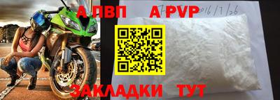 спиды Беслан