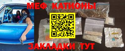 каннабис Балахна