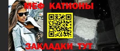 альфа пвп VHQ Бийск