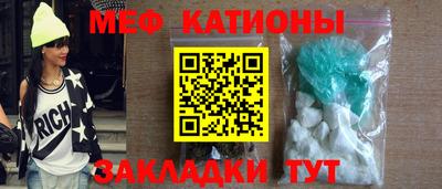 альфа пвп VHQ Бийск