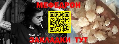 гашишное масло Балаково