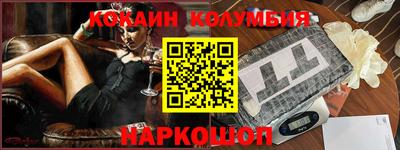 спиды Беслан