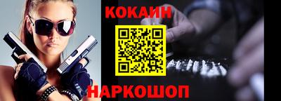 альфа пвп VHQ Бийск