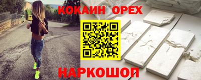 альфа пвп VHQ Бийск
