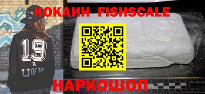 спиды Беслан