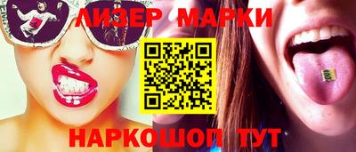 гашишное масло Балаково