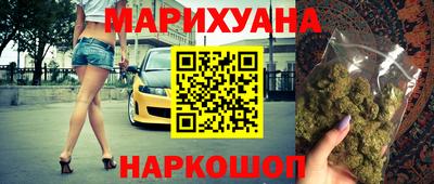 каннабис Балахна