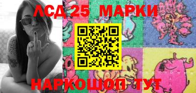 спиды Беслан