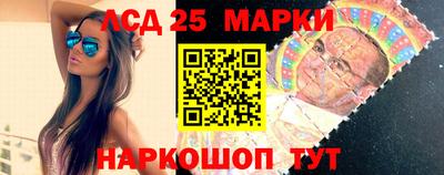 спиды Беслан