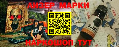 гашишное масло Балаково