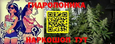 гашишное масло Балаково