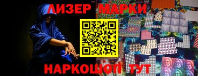 каннабис Балахна