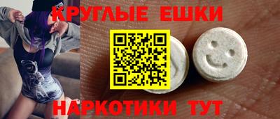 альфа пвп VHQ Бийск