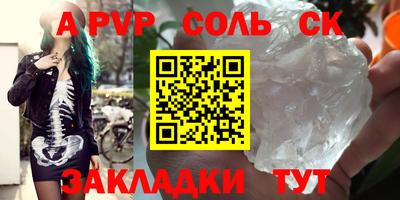 кокаин перу Балашиха