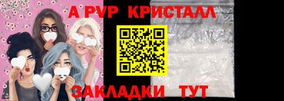 спиды Беслан