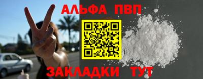 гашишное масло Балаково