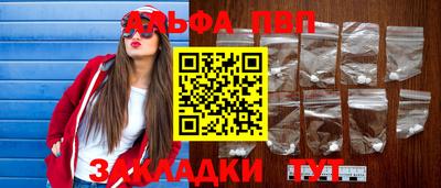 гашишное масло Балаково