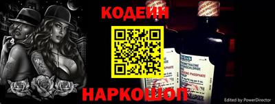 спиды Беслан