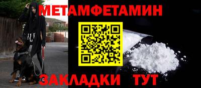 спиды Беслан
