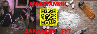 спиды Беслан