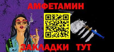 альфа пвп VHQ Бийск