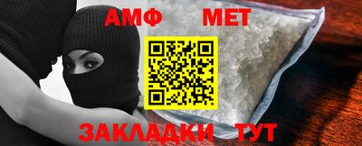 альфа пвп VHQ Бийск