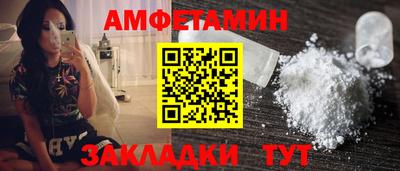 спиды Беслан