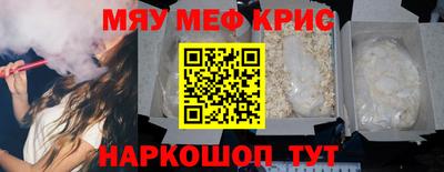 спиды Беслан