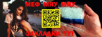 спиды Беслан
