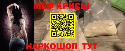 спиды Беслан