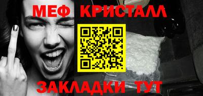 альфа пвп VHQ Бийск