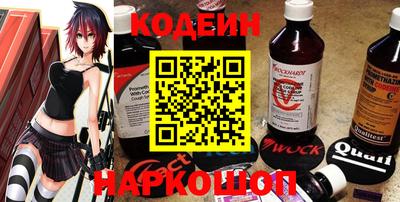 альфа пвп VHQ Бийск
