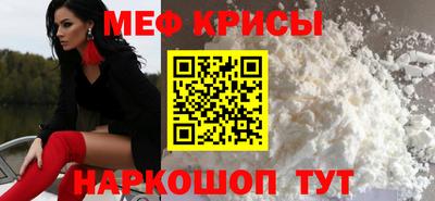 альфа пвп VHQ Бийск