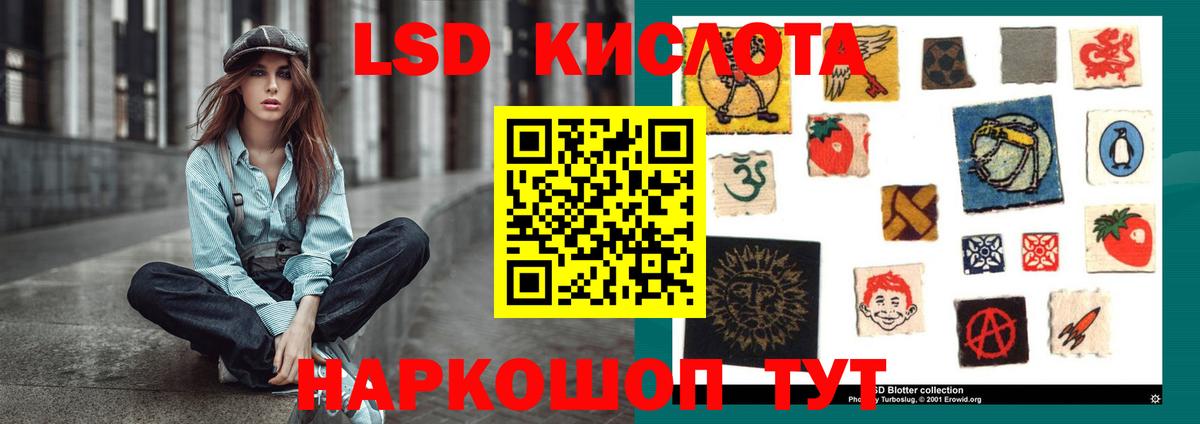 Лсд 25 экстази ecstasy Будённовск