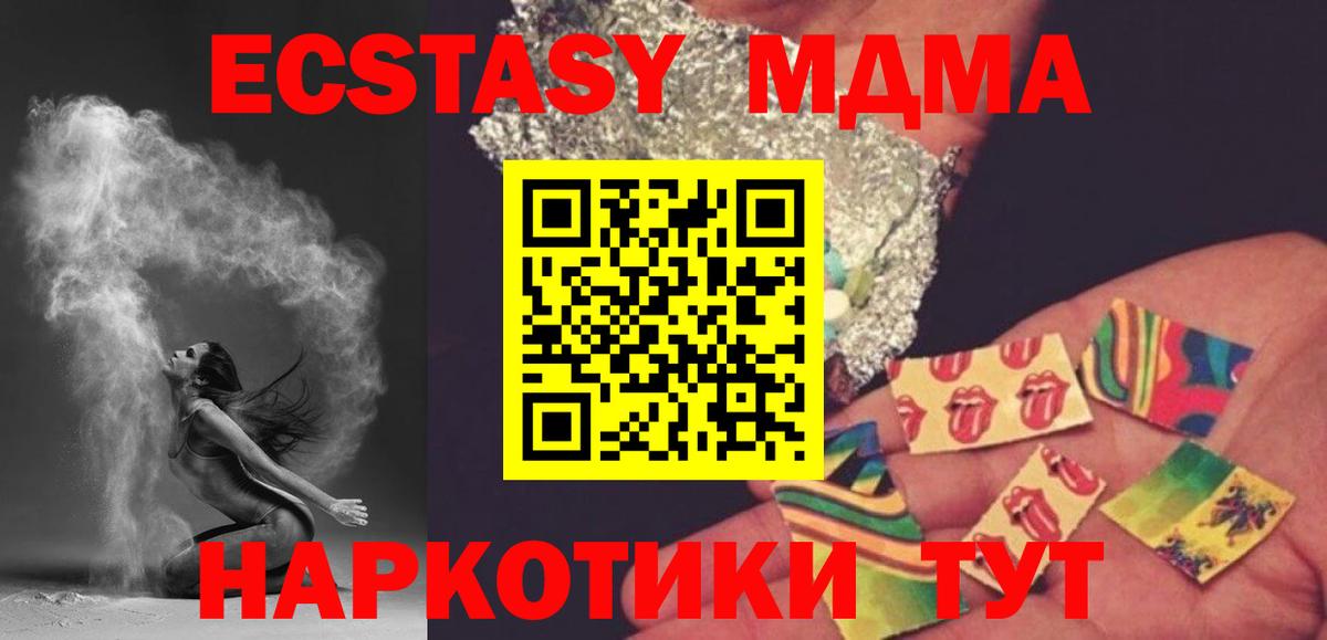 МДМА VHQ Будённовск