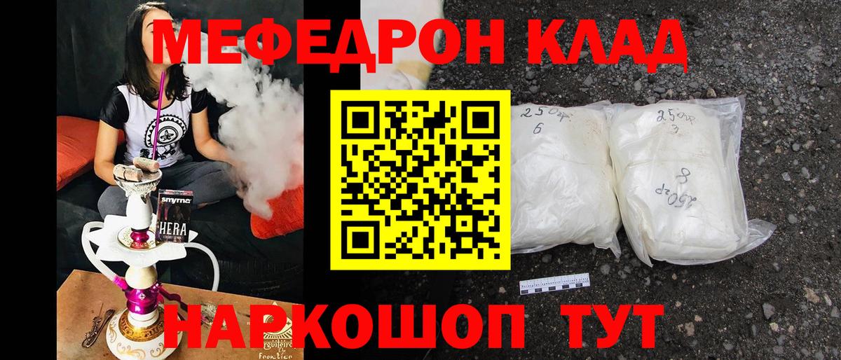 МЯУ-МЯУ 4 MMC  МЯУ-МЯУ  МЯУ-МЯУ  Будённовск  МЯУ-МЯУ мяу мяу  Вход с VPN 