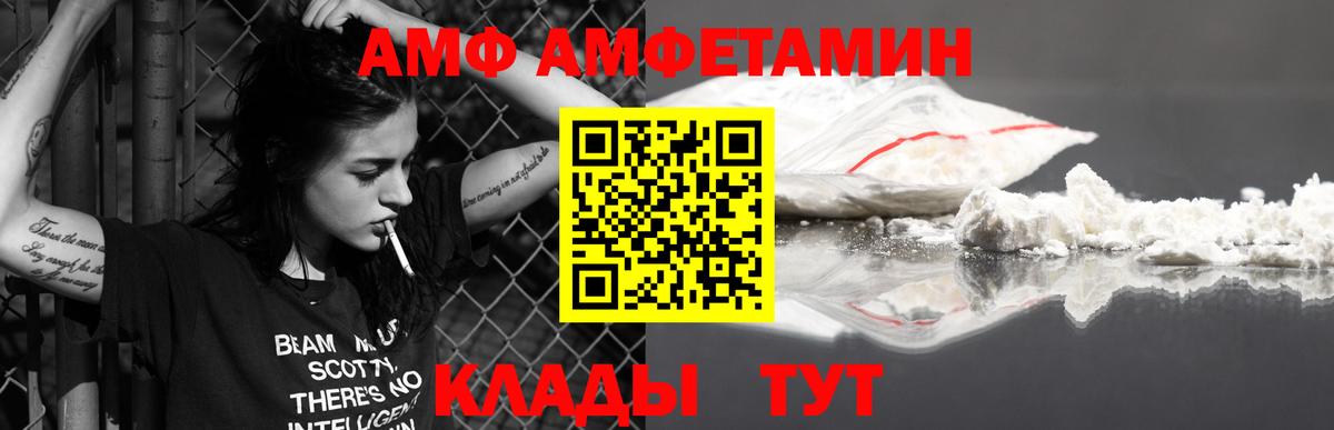 МЕТАМФЕТАМИН кристалл Будённовск