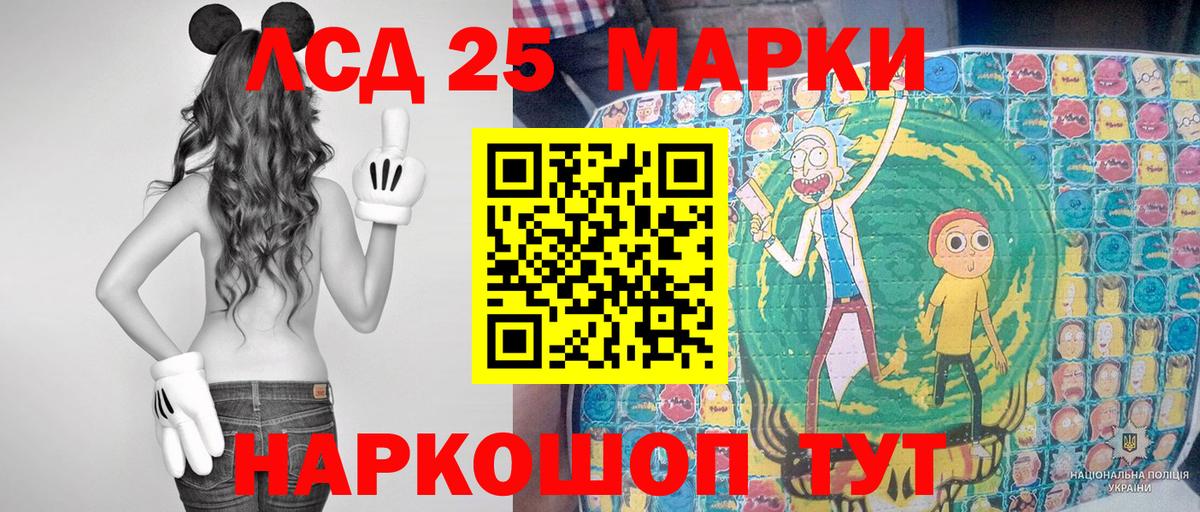Будённовск  Марки NBOMe 1500мкг  Вход с VPN  Марки NBOMe 1500мкг 
