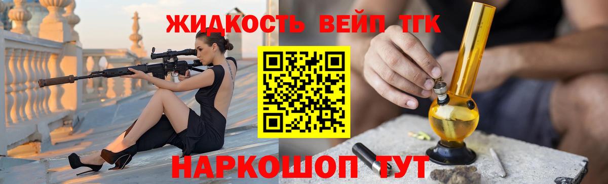 цена наркотик  Вход с VPN  Будённовск  Дистиллят ТГК вейп с тгк 