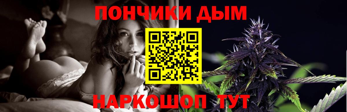 Каннабис OG Kush Будённовск